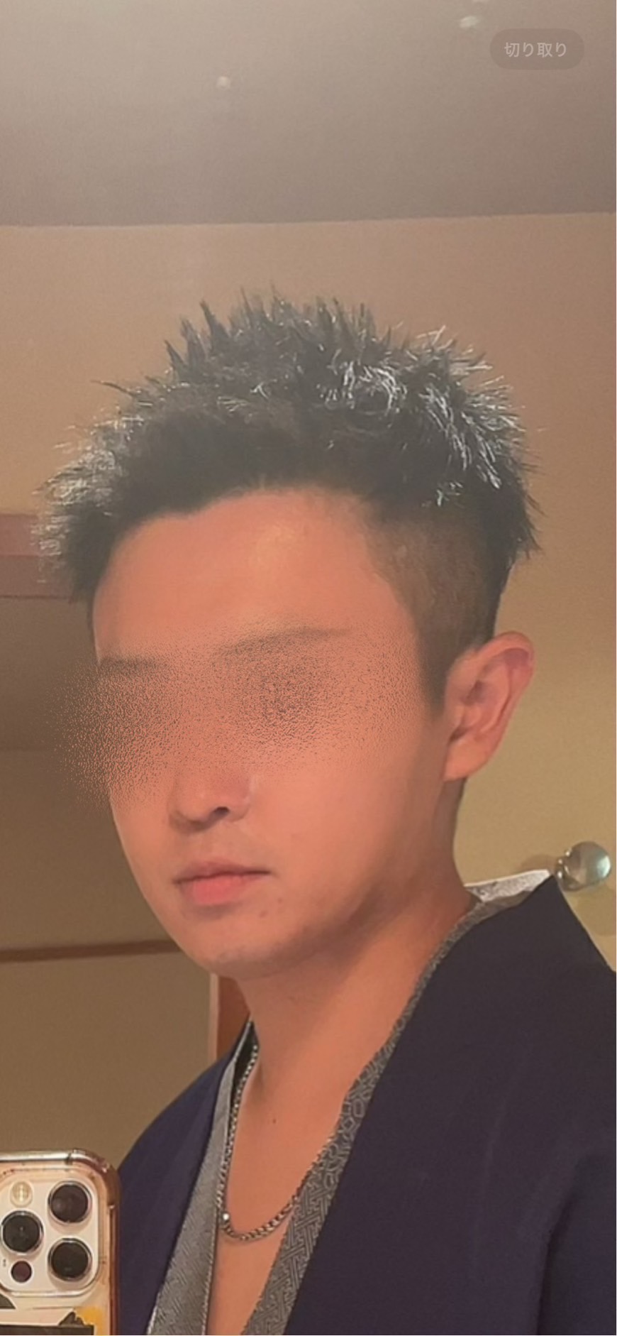 シュン 1