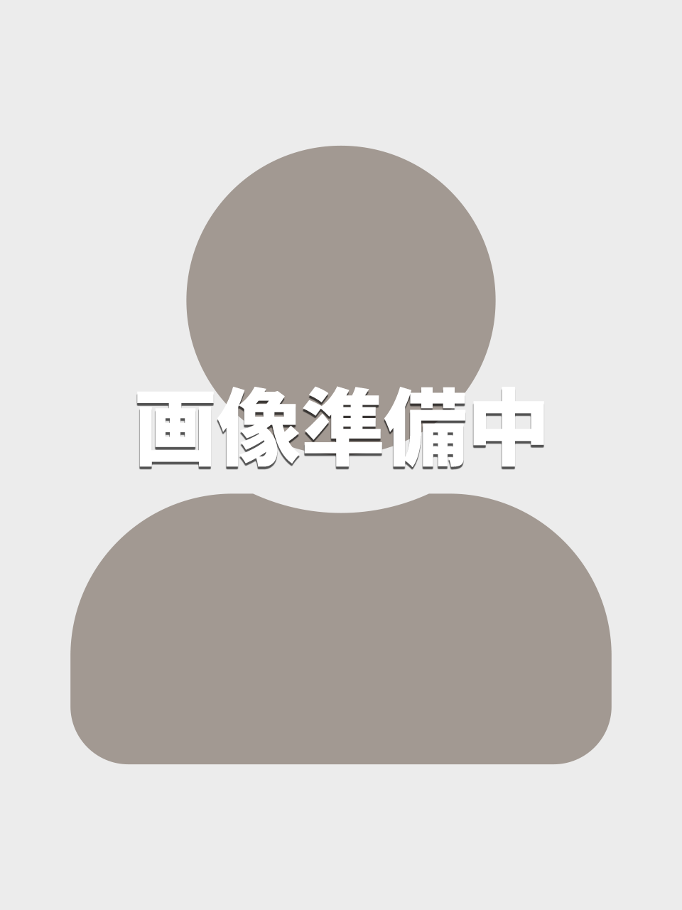 ソラ 3