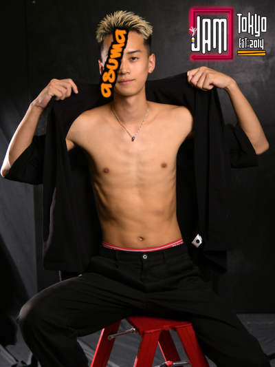 アスマ-Asuma- 3