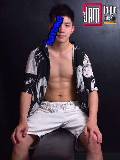 ハルマ -Haruma- 3