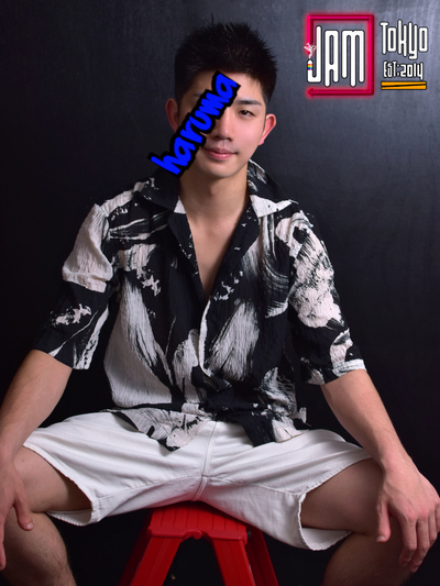 ハルマ -Haruma- 2